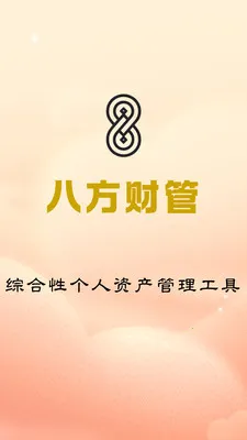 �˷��ƹ�(�������ƹ���)v1.0.4 �ٷ������ͼ3