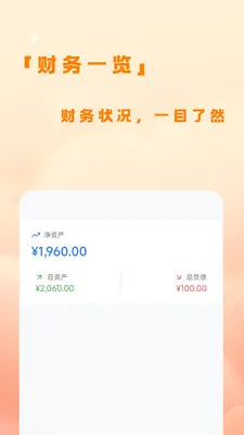 �˷��ƹ�(�������ƹ���)v1.0.4 �ٷ������ͼ1