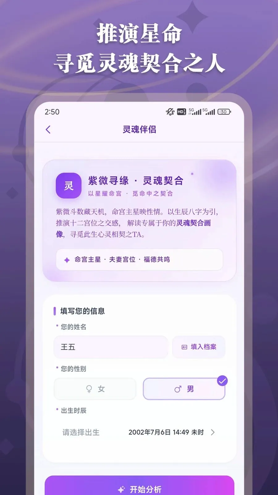 ��΢��������2026���°汾v1.2.5 �ֻ����ͼ1