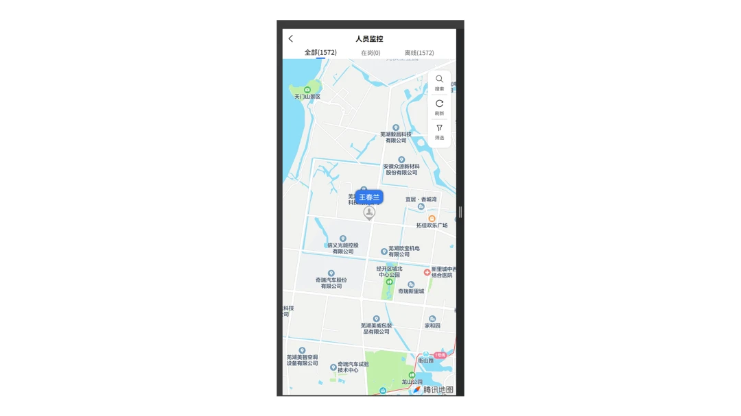������ƽ̨(������ҵ����)v1.3.9 ��׿���ͼ0