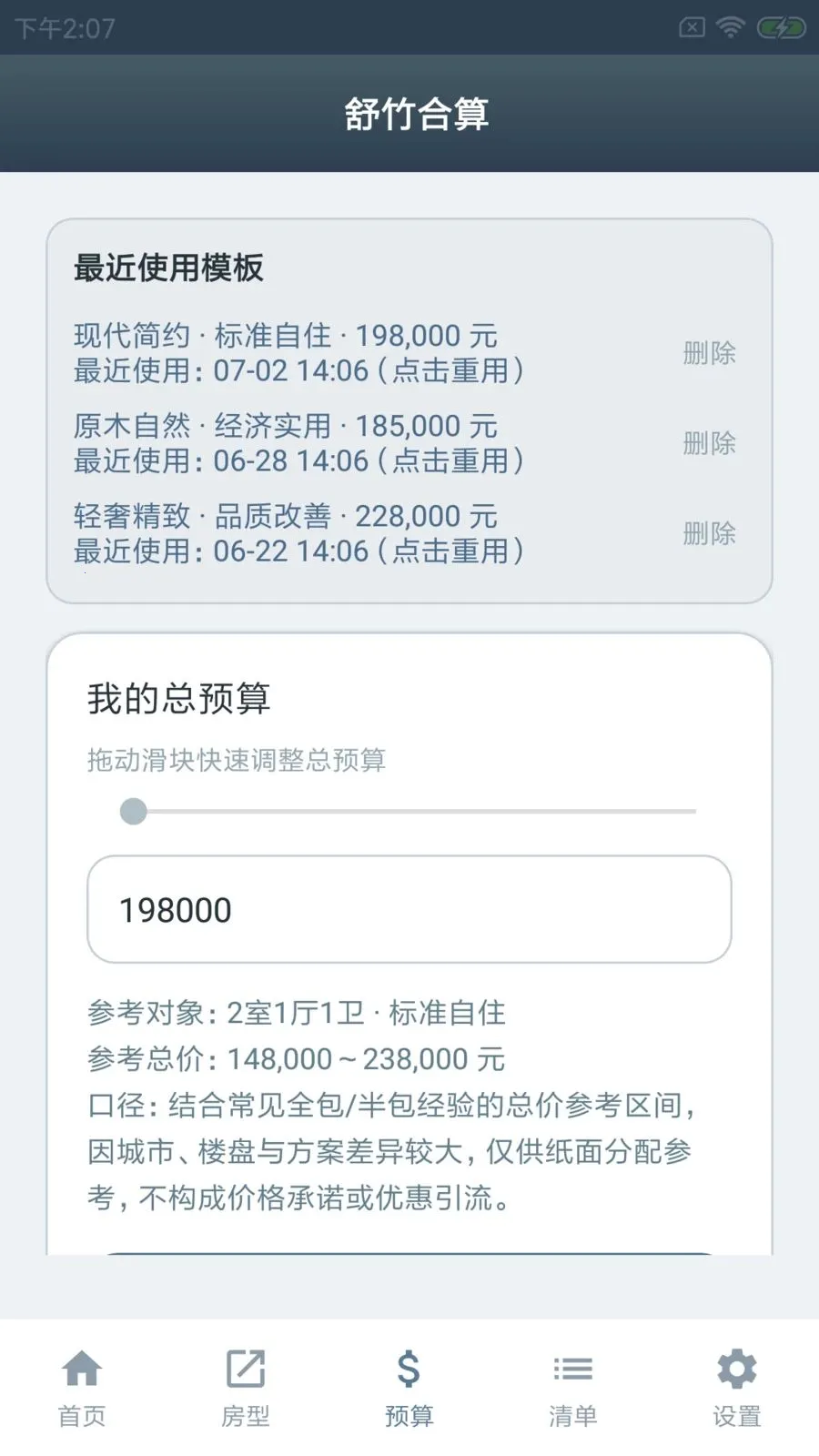 �������2026���°汾v1.0.0 �ٷ������ͼ0