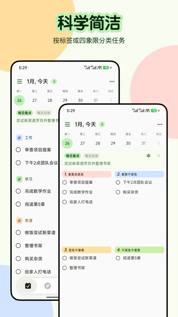 �ƻ���(Ч���������)v3.0.1 ��Ѱ��ͼ3