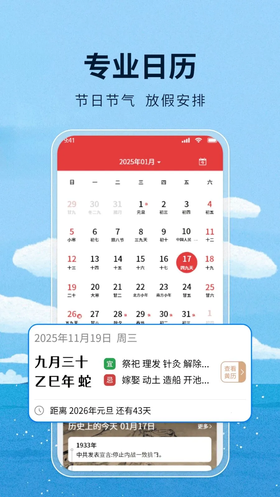 ����ͨ����(�������app)v1.1 ��Ѱ��ͼ3