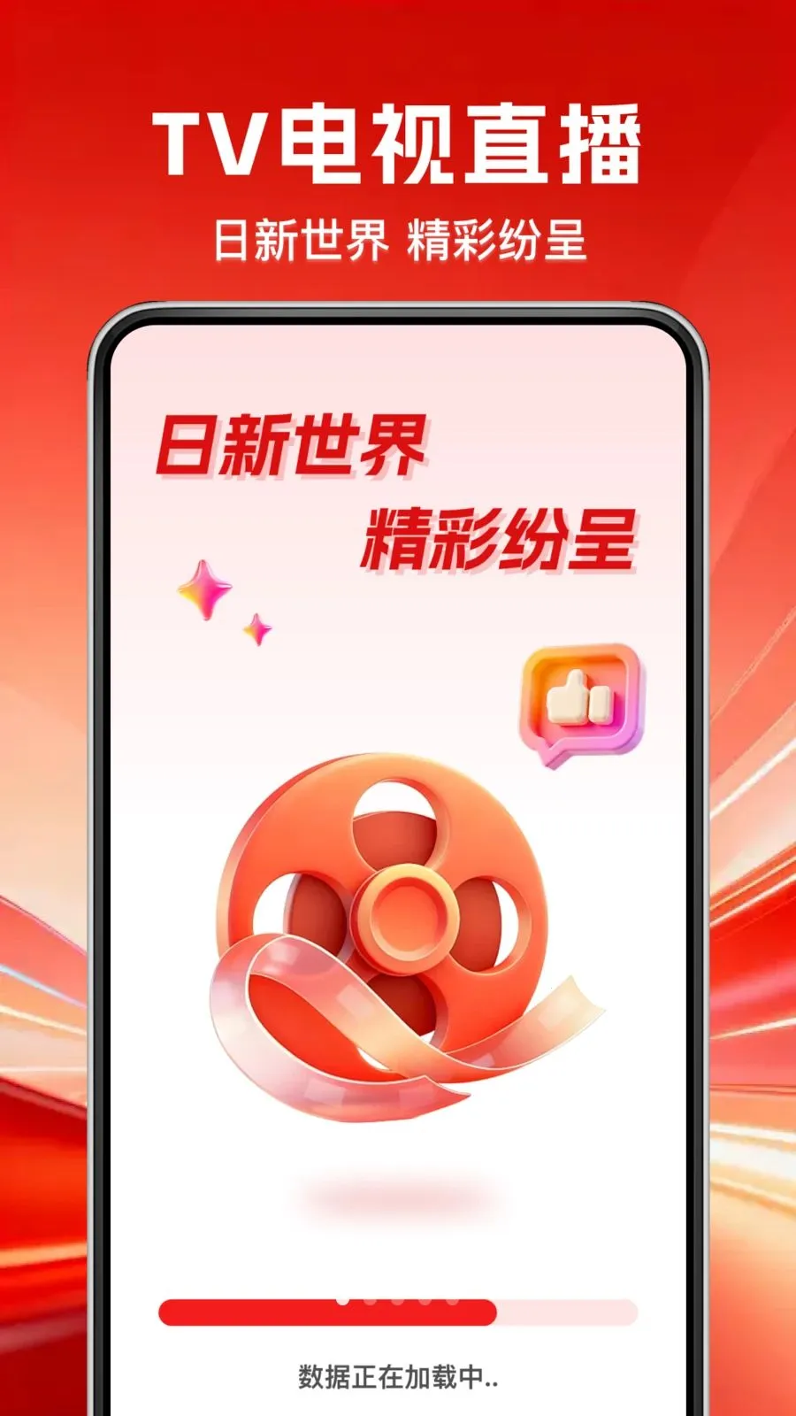 TV��������ֱ����׿���ֻ���v1.0.0 ��Ѱ��ͼ2