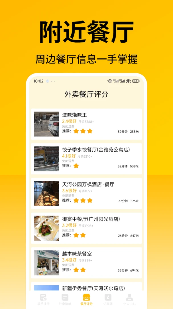�����ڰ���������(����׬Ǯ����)v1.20 ��Ѱ��ͼ0