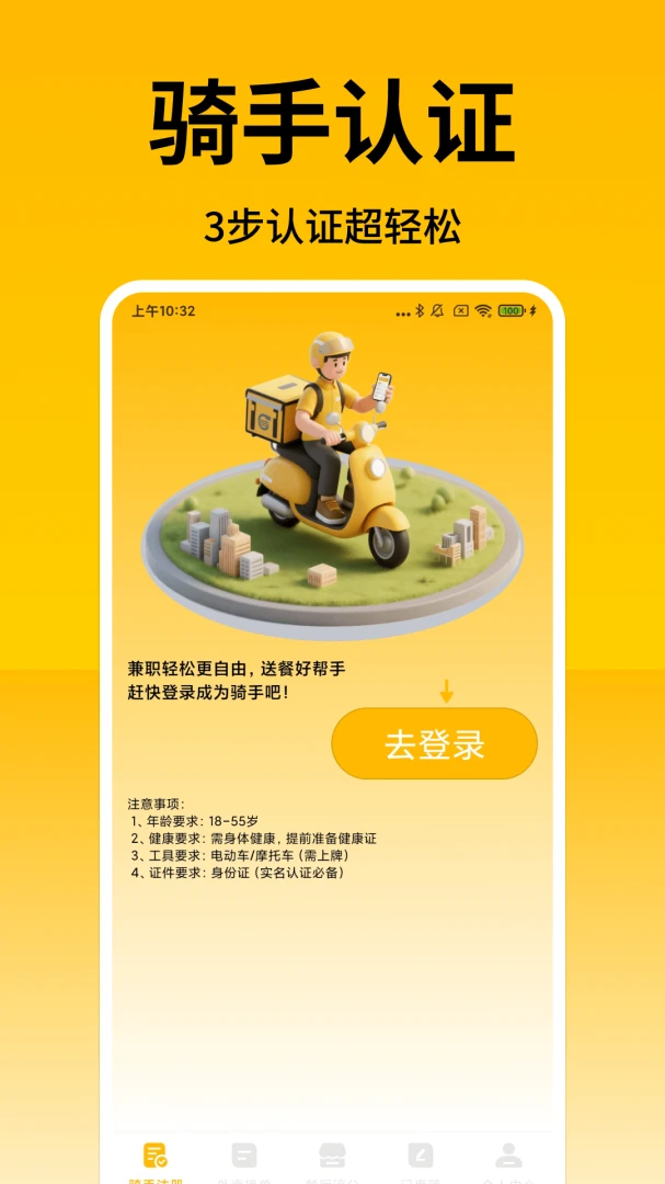 �����ڰ���������(����׬Ǯ����)v1.20 ��Ѱ��ͼ1