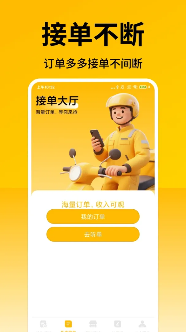 �����ڰ���������(����׬Ǯ����)v1.20 ��Ѱ��ͼ3