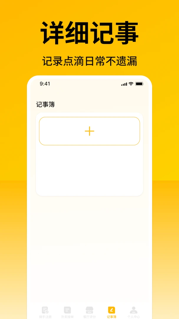 �����ڰ���������(����׬Ǯ����)v1.20 ��Ѱ��ͼ2