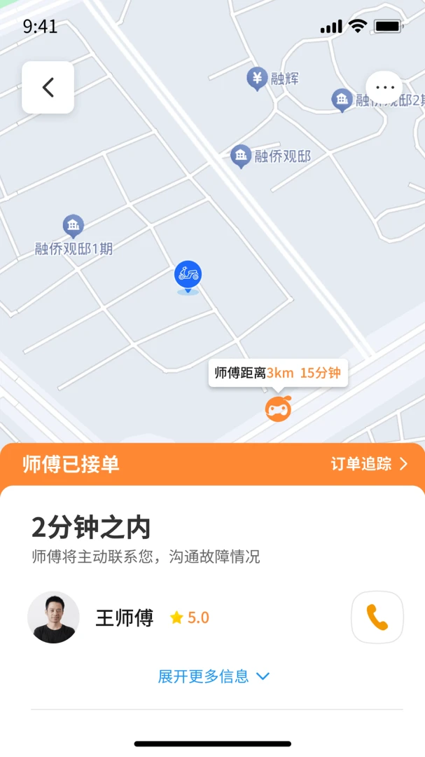 �߲���վ(��������ƽ̨)v1.2 �ֻ����ͼ3