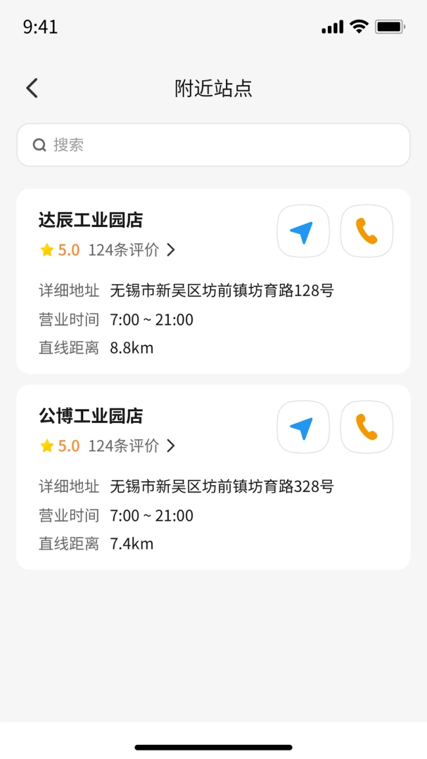 �߲���վ(��������ƽ̨)v1.2 �ֻ����ͼ2