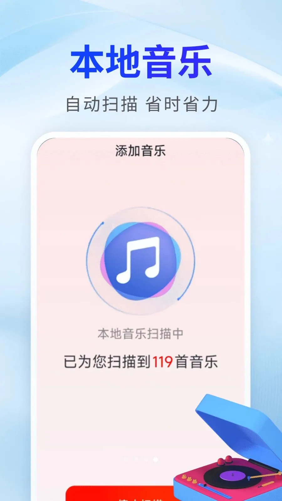 ����������ѿ������ֻ���v2.0.02.00 �ֻ����ͼ1