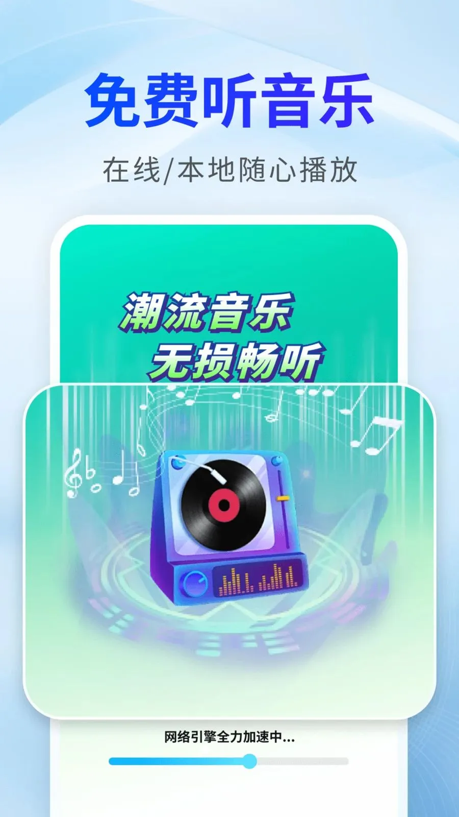 ����������ѿ������ֻ���v2.0.02.00 �ֻ����ͼ3