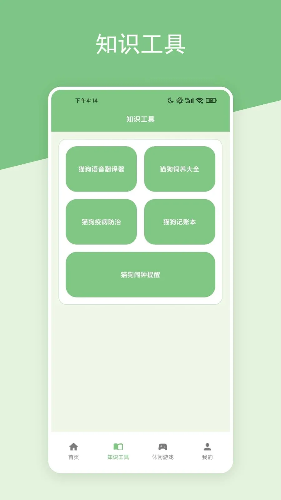 �����ȳ�(������������)v1.2 ��Ѱ��ͼ2