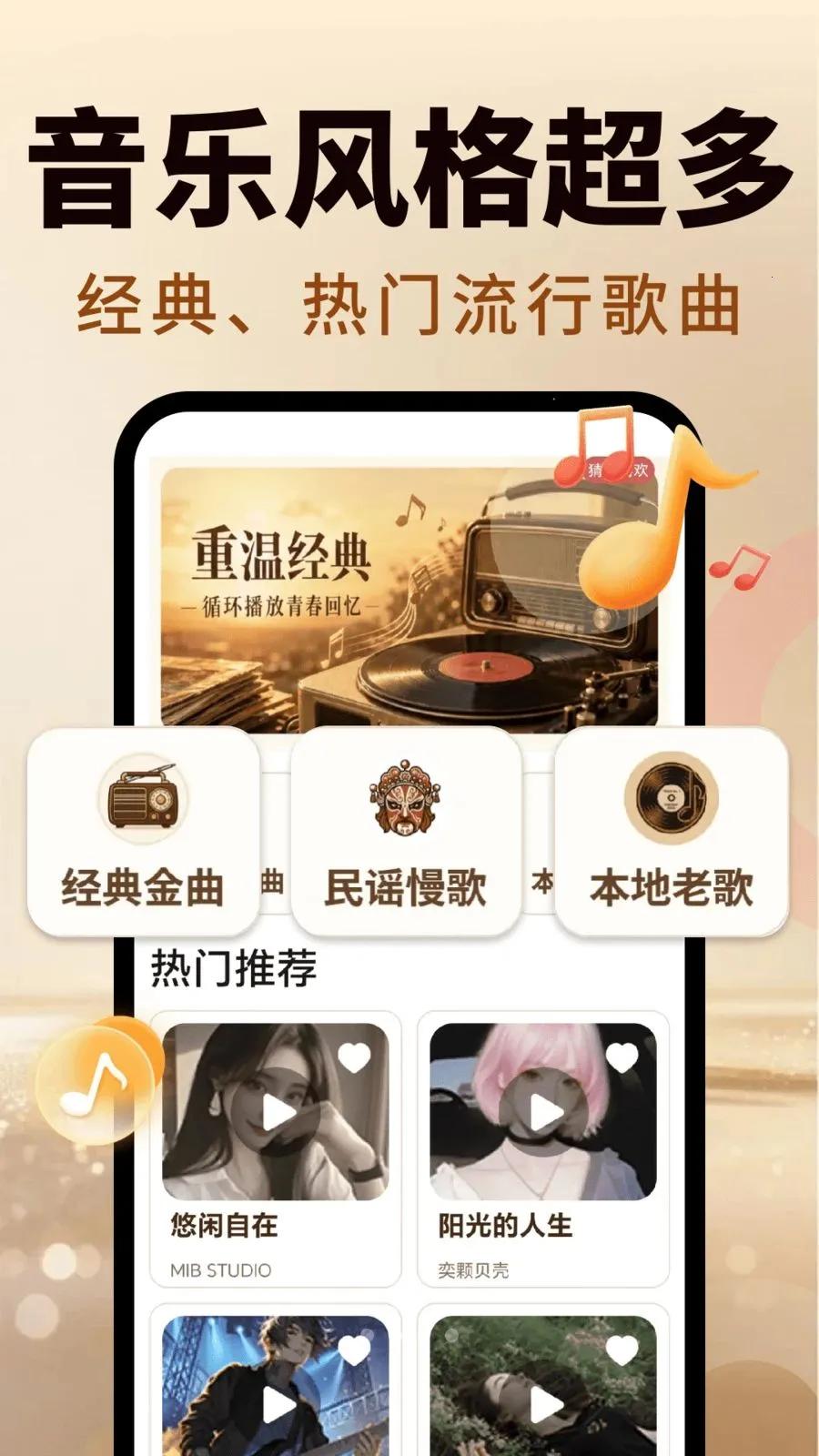 ����ϸ��ȫ(���ֲ���������)v2.0.02.00 �ֻ����ͼ3