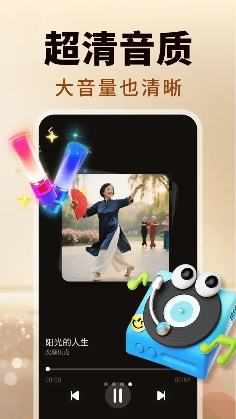 ����ϸ��ȫ(���ֲ���������)v2.0.02.00 �ֻ����ͼ2