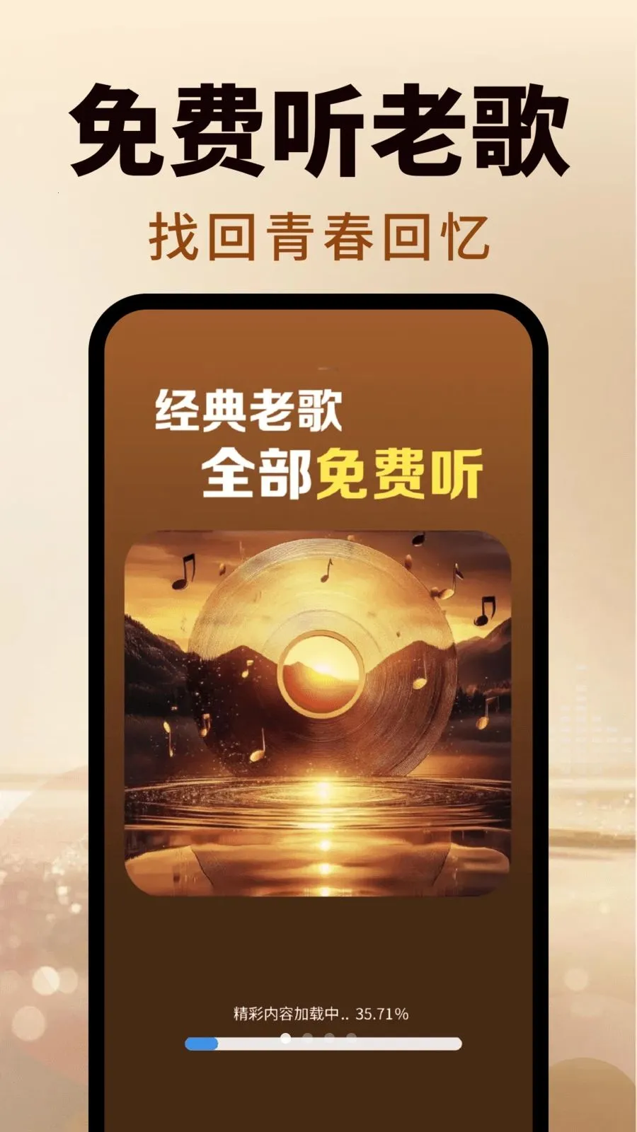 ����ϸ��ȫ(���ֲ���������)v2.0.02.00 �ֻ����ͼ1