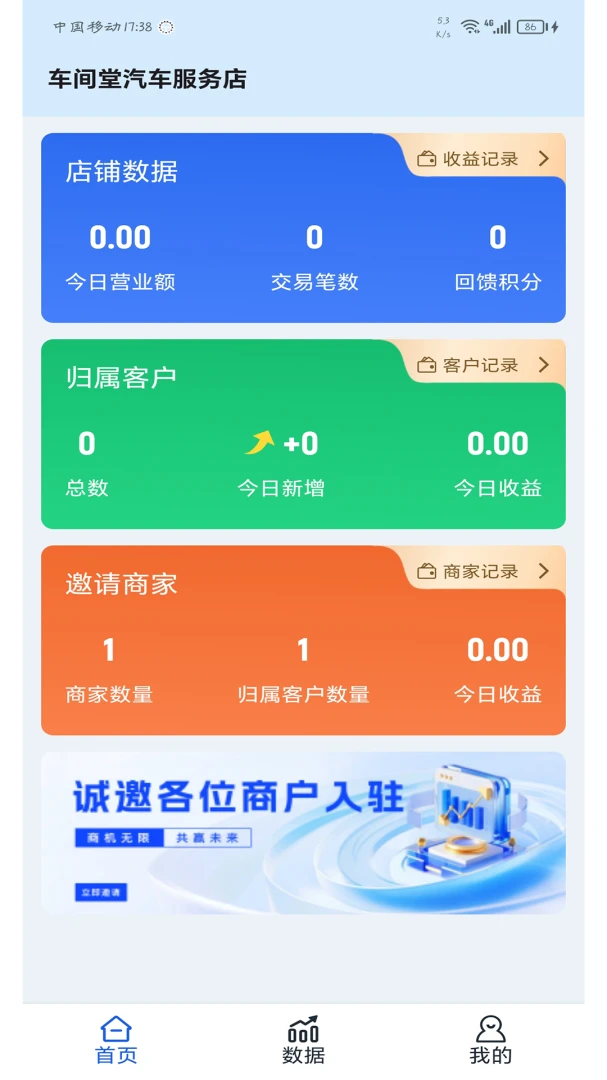 ������ëͨ2026���°汾v1.0.0 �ֻ����ͼ0