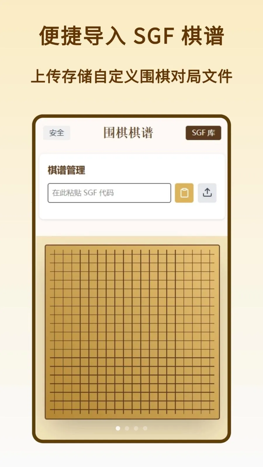 Χ�����������ֻ���v1.0.0 �ٷ������ͼ0