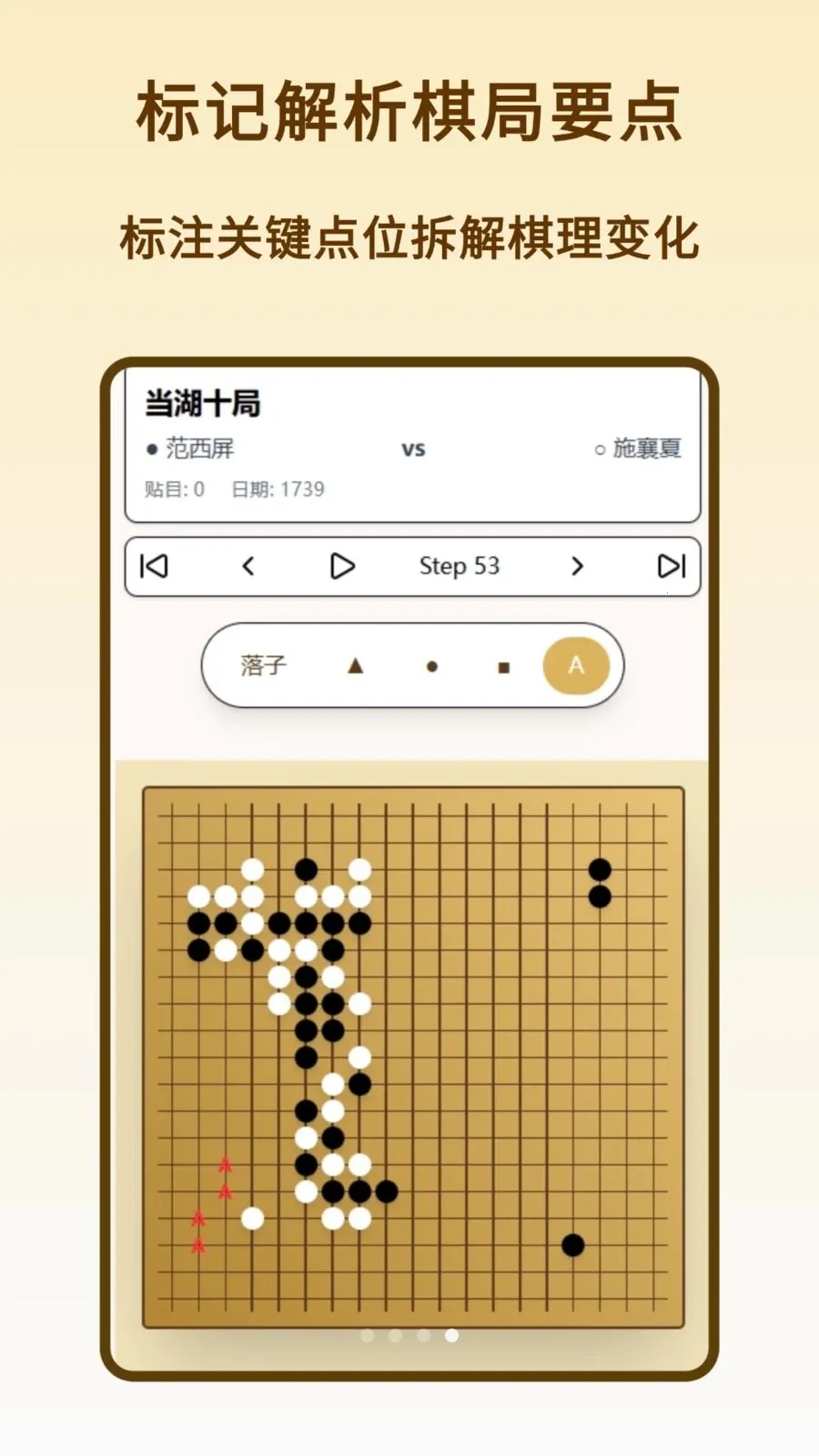 Χ�����������ֻ���v1.0.0 �ٷ������ͼ2