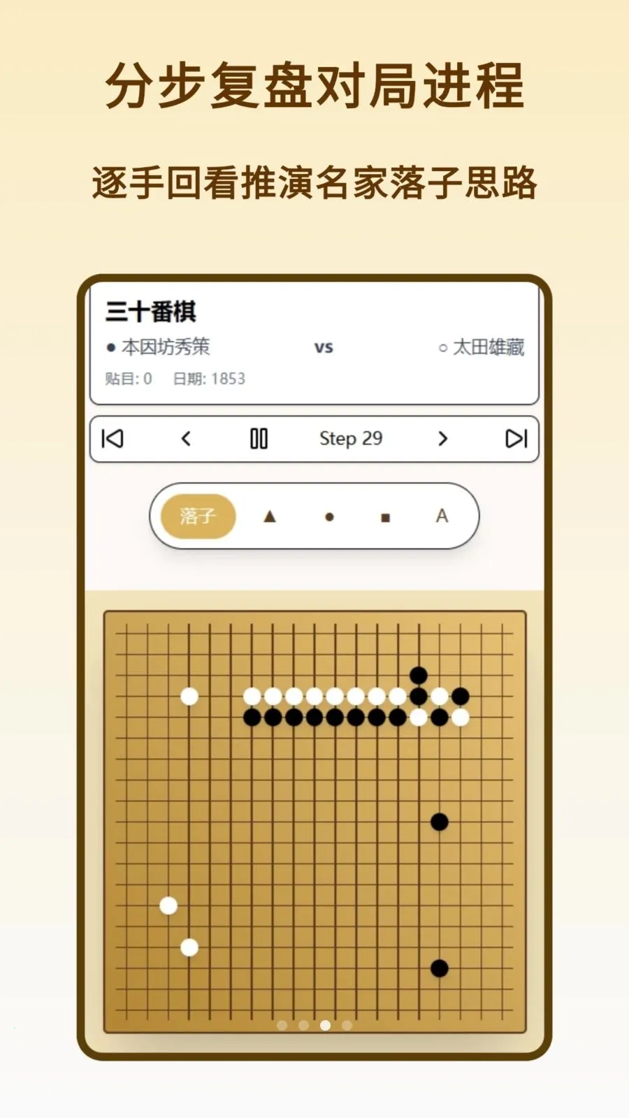 Χ�����������ֻ���v1.0.0 �ٷ������ͼ1