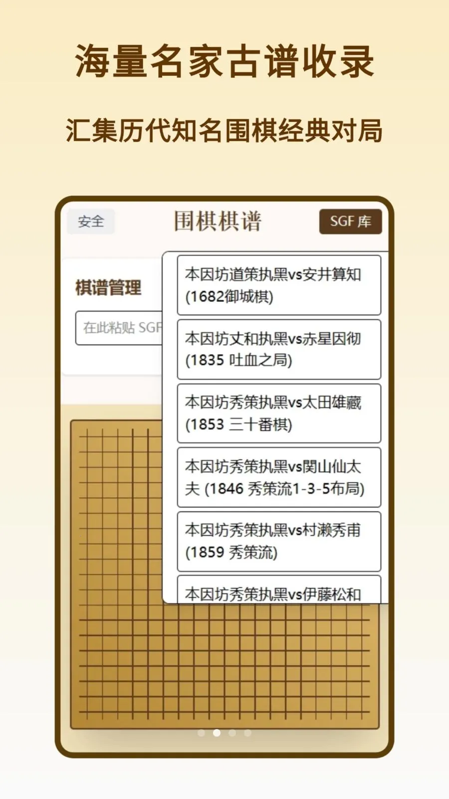 Χ�����������ֻ���v1.0.0 �ٷ������ͼ3