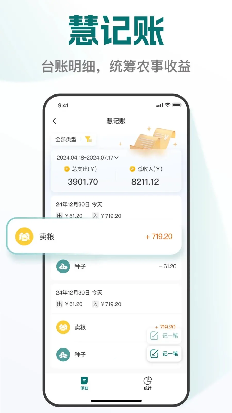 �׸���(ũҵ��ֲ����)v1.0.1 ��׿���ͼ0