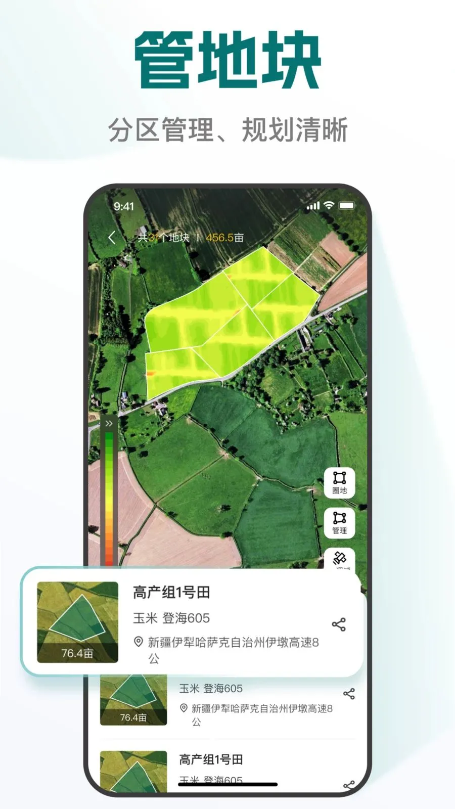 �׸���(ũҵ��ֲ����)v1.0.1 ��׿���ͼ1