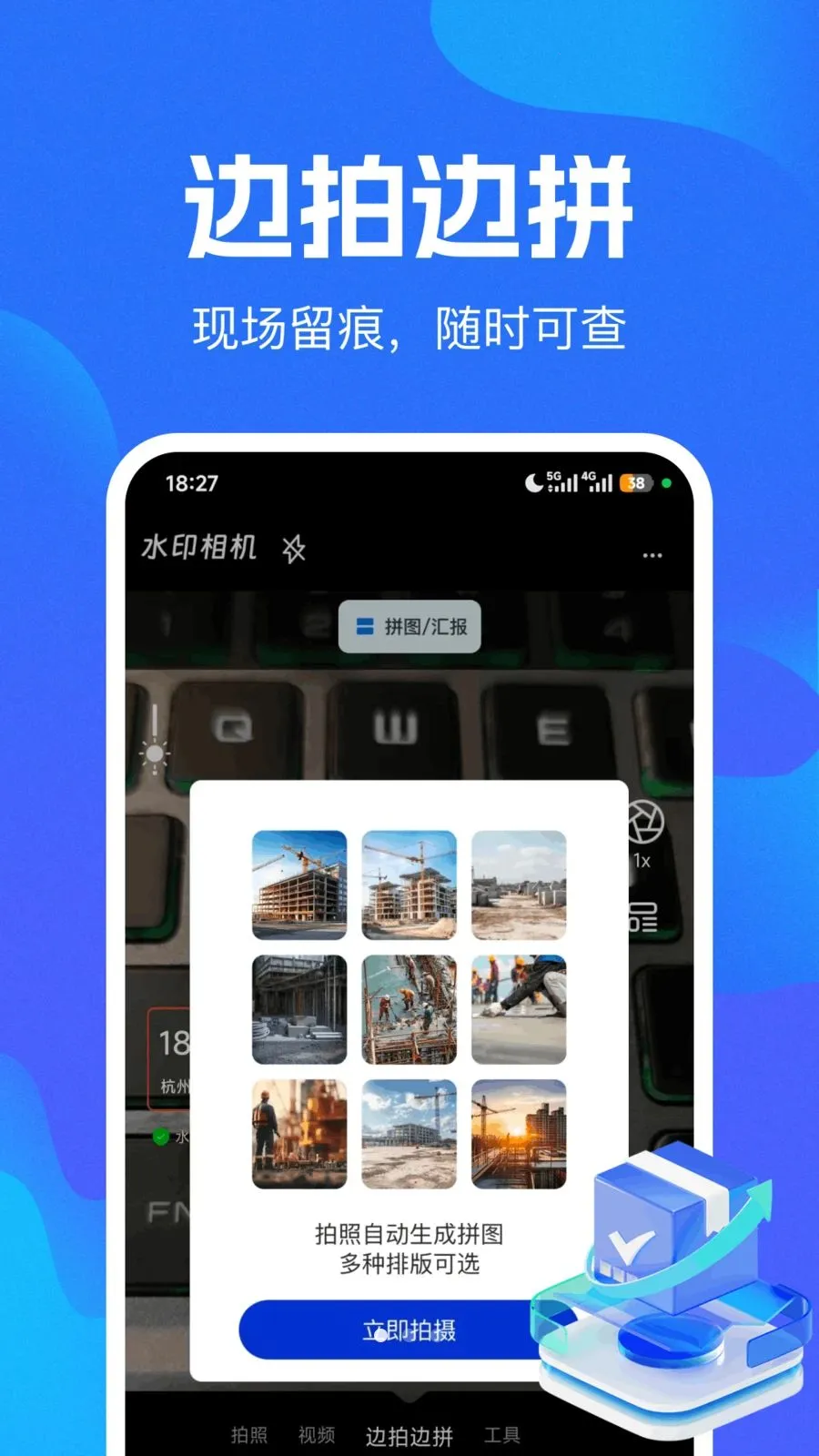 ˮӡ�����ַʱ������(ˮӡ�����������)v1.0.0 �ٷ������ͼ0