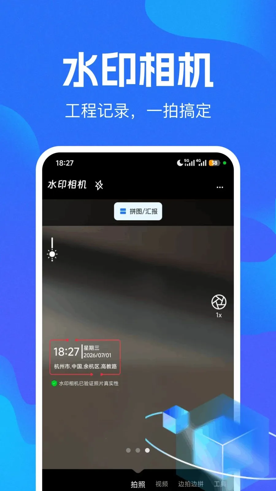 ˮӡ�����ַʱ������(ˮӡ�����������)v1.0.0 �ٷ������ͼ2