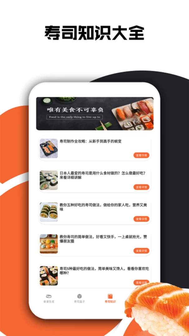 ��ʳAPP2026�ٷ����°汾v1.2 ��׿���ͼ2