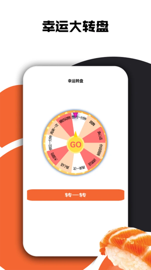 ��ʳAPP2026�ٷ����°汾v1.2 ��׿���ͼ0