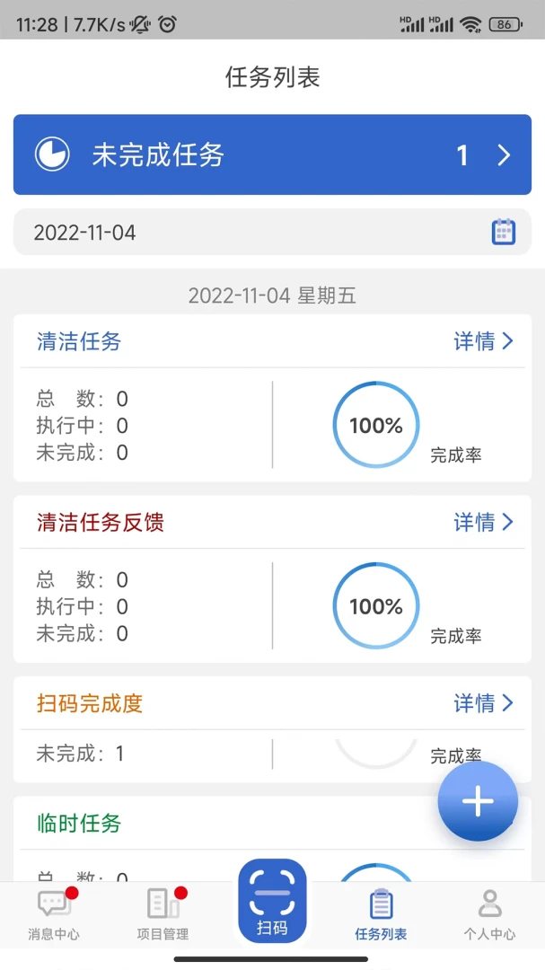���ǽ�2026�ٷ����°汾v1.9.3 ��Ѱ��ͼ1