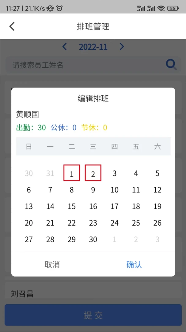 ���ǽ�2026�ٷ����°汾v1.9.3 ��Ѱ��ͼ2