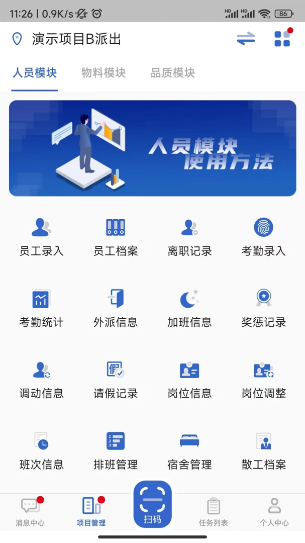 ���ǽ�2026�ٷ����°汾v1.9.3 ��Ѱ��ͼ0