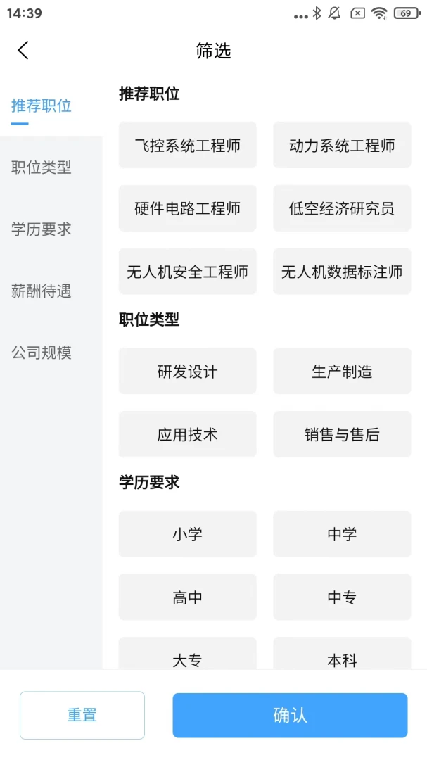 �ʺ���Ƹ��ְƽ̨��׿���ֻ���v1.0.11 ��׿���ͼ2