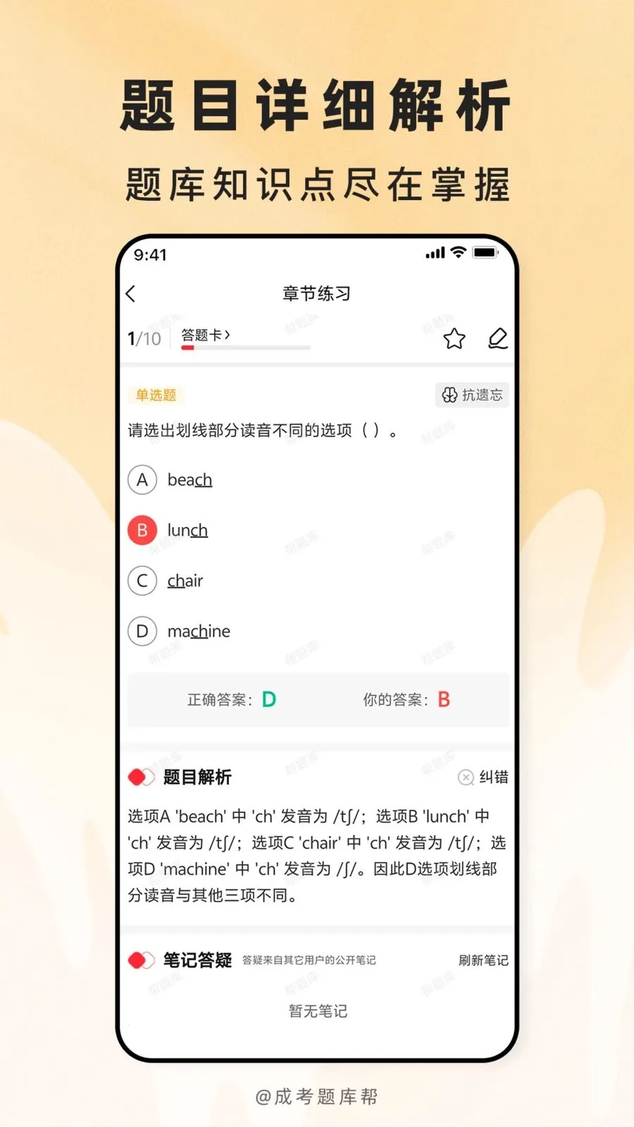 �ɿ�����(�ɿ�ˢ�ⱸ��)v2.1.42 ��׿���ͼ2