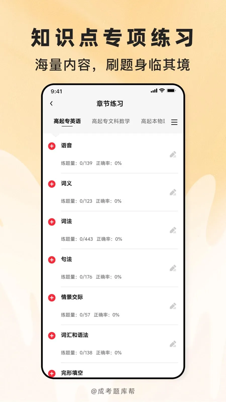 �ɿ�����(�ɿ�ˢ�ⱸ��)v2.1.42 ��׿���ͼ1