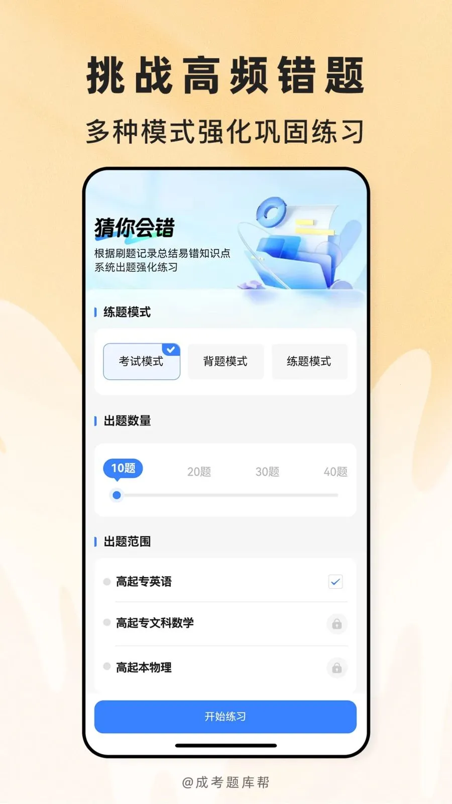�ɿ�����(�ɿ�ˢ�ⱸ��)v2.1.42 ��׿���ͼ3