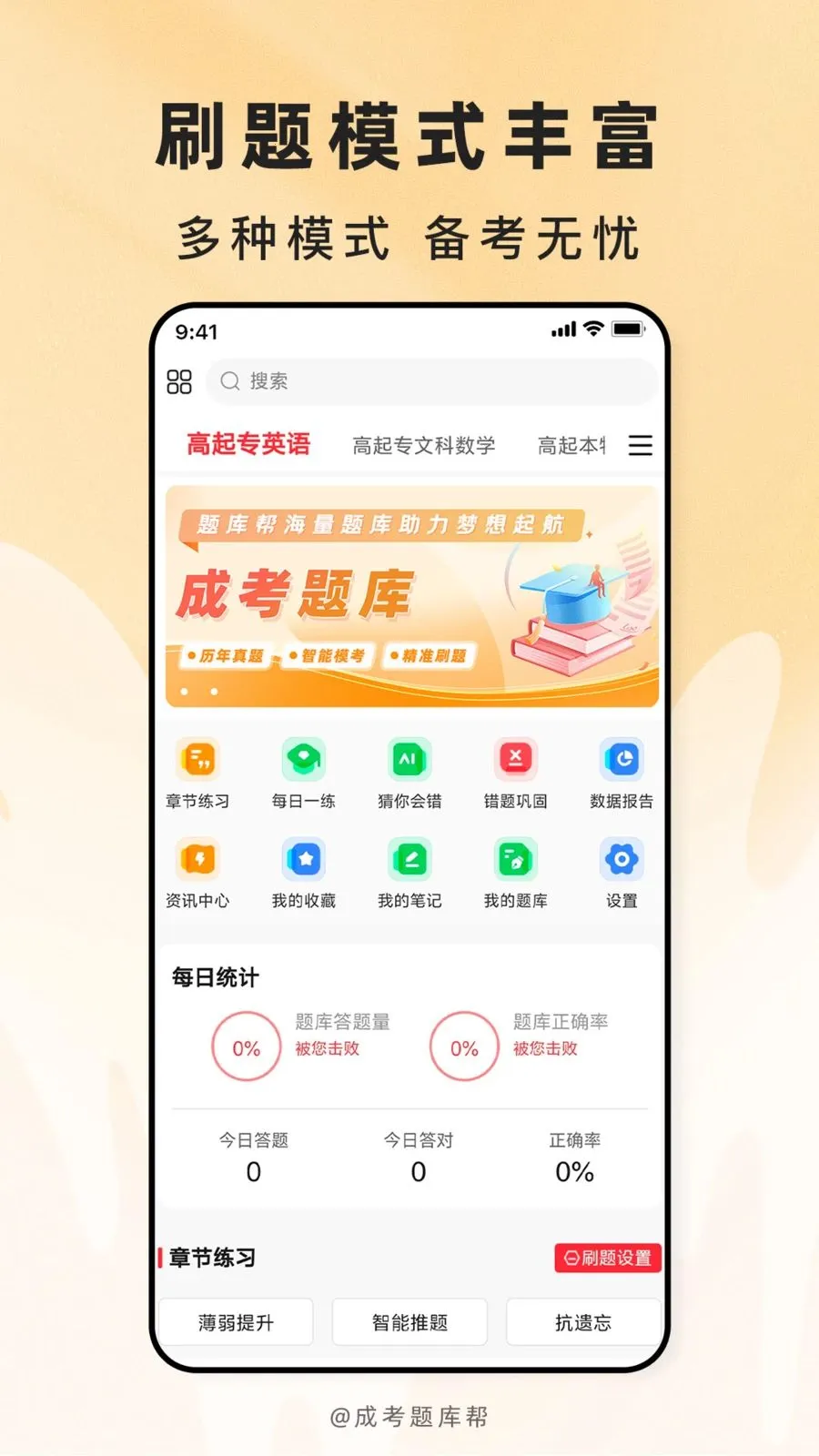 �ɿ�����(�ɿ�ˢ�ⱸ��)v2.1.42 ��׿���ͼ0