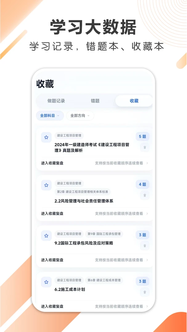 ��ң����(����ˢ��APP)v1.0.1 �ֻ����ͼ1