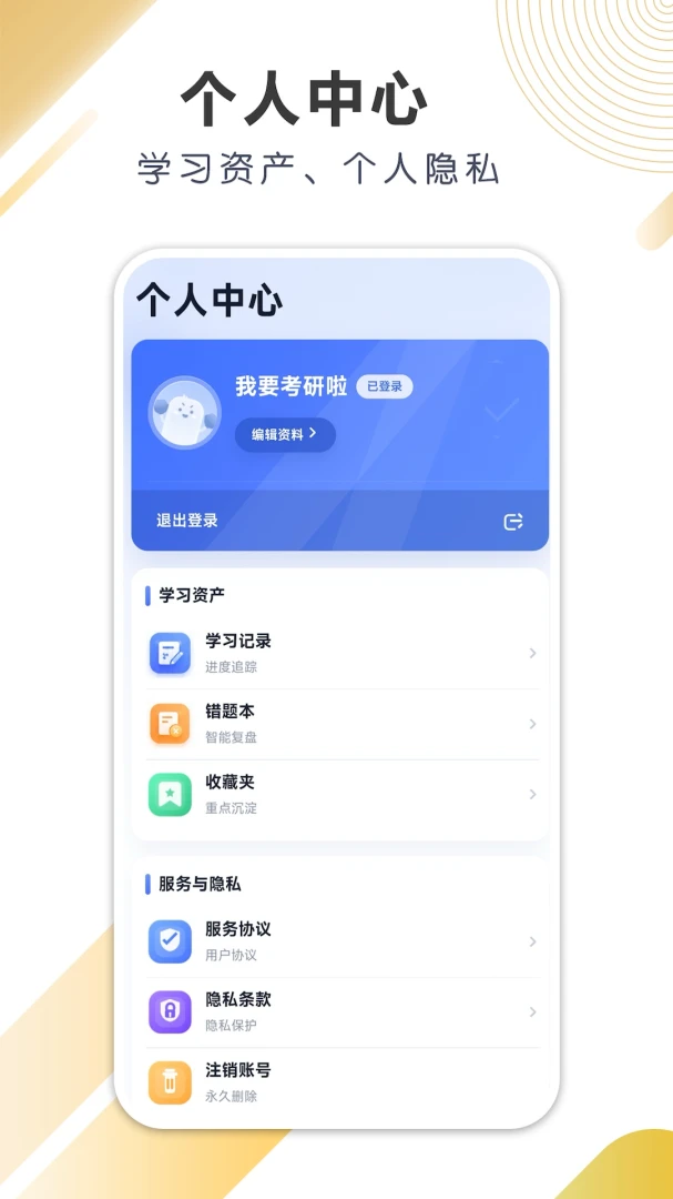 ��ң����(����ˢ��APP)v1.0.1 �ֻ����ͼ0