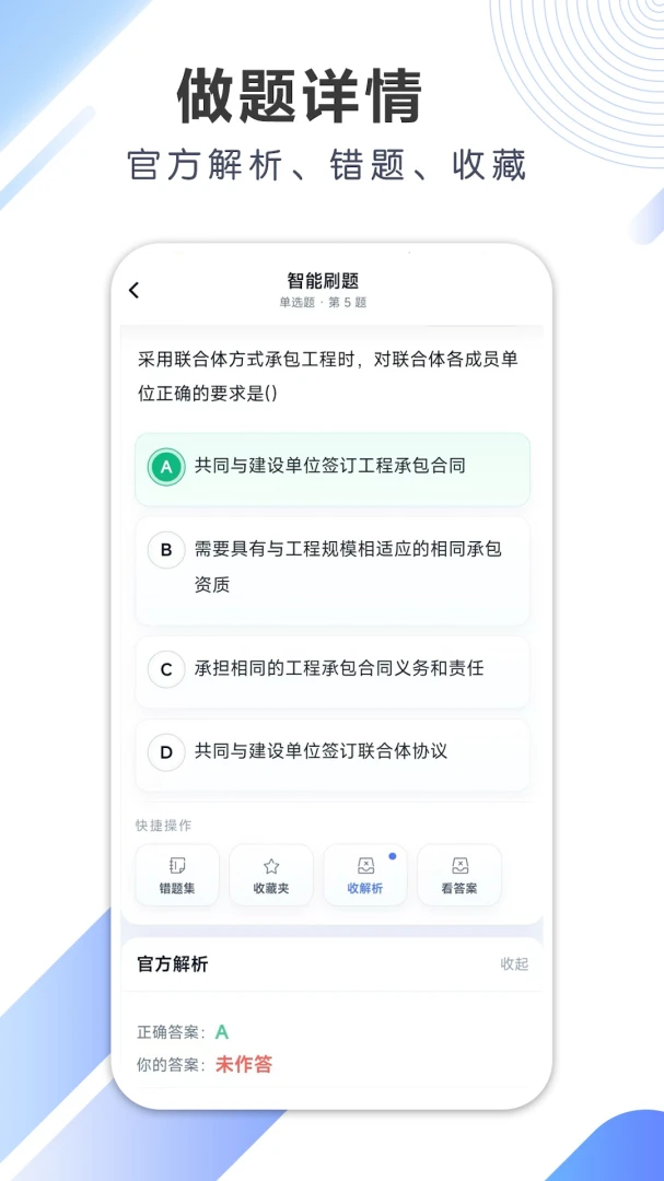 ��ң����(����ˢ��APP)v1.0.1 �ֻ����ͼ3