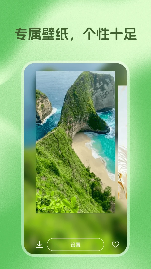 �����ֽ(��ֽӦ��)v5.3.4 �ֻ����ͼ1