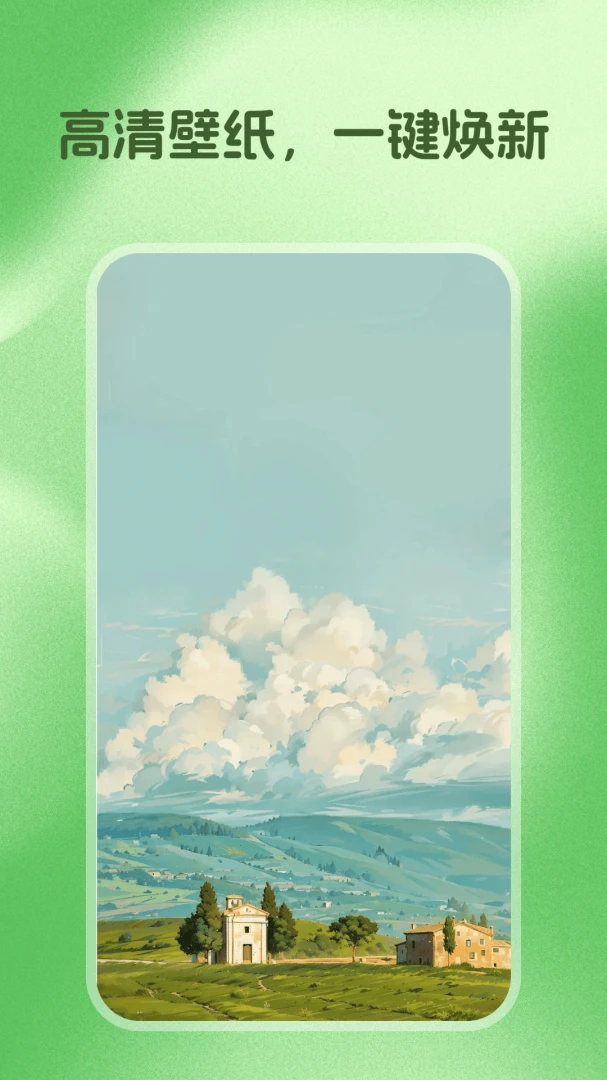 �����ֽ(��ֽӦ��)v5.3.4 �ֻ����ͼ3