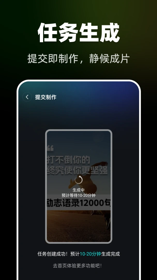 AI��Ƭȫ����Ƶ���������ֻ���v1.0.0 �ٷ������ͼ0