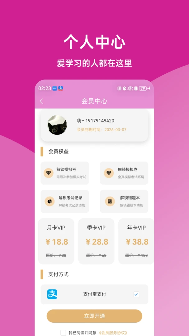 ����ʦ����(����ʦˢ�⹤��)v1.0.2 �ٷ������ͼ3
