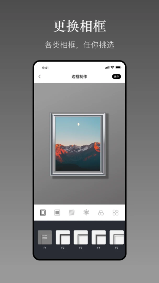һ�����APP(����Զ��幤��)v2.0.6 ��׿���ͼ3