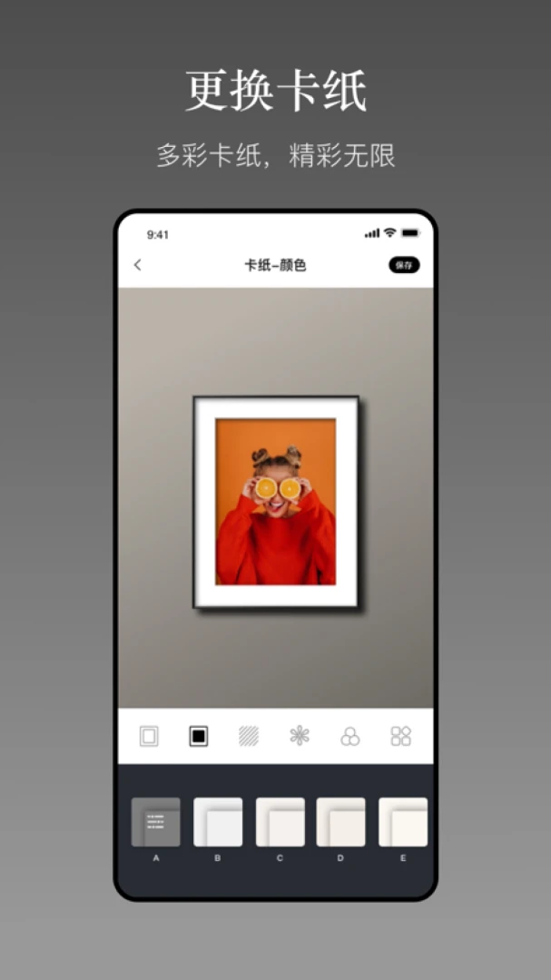 һ�����APP(����Զ��幤��)v2.0.6 ��׿���ͼ2