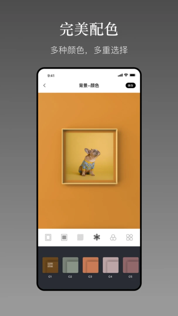 һ�����APP(����Զ��幤��)v2.0.6 ��׿���ͼ1