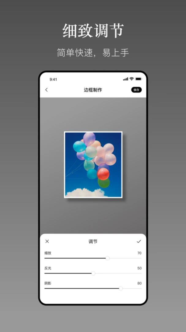 һ�����APP(����Զ��幤��)v2.0.6 ��׿���ͼ0
